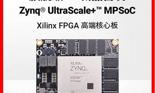 zynq 驱动源码_zynq驱动开发